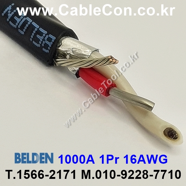 BELDEN 1000A Thermocouple Extension, JX Type 벨덴 30미터