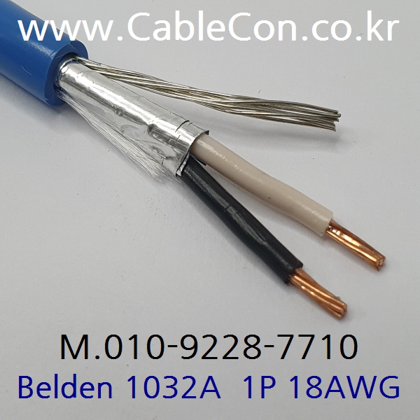 BELDEN 1032A UL 300V PLTC 벨덴 30미터