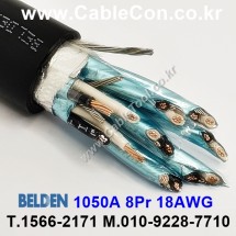 벨덴케이블 1050A BELDEN (1m)
