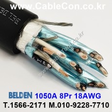벨덴케이블 1050A BELDEN (1m)