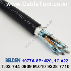 벨덴케이블 1077A BELDEN (Black 300m)