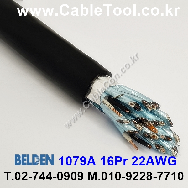 벨덴케이블 1079A BELDEN (Black 300m)