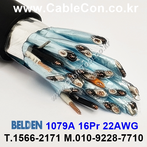 벨덴케이블 1079A BELDEN (Black 1m)