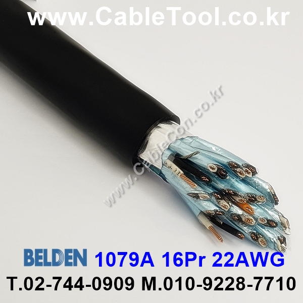 BELDEN 1079A UL 300V PLTC 벨덴 30미터