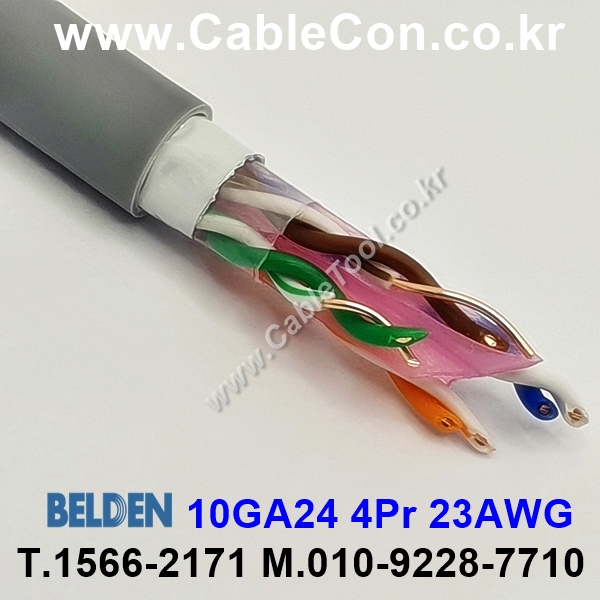 BELDEN 10GA24 Cat 6A U/UTP 회색자켓 벨덴 300미터