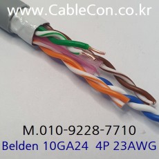 BELDEN 10GA24 Cat 6A U/UTP 회색자켓 벨덴 300미터