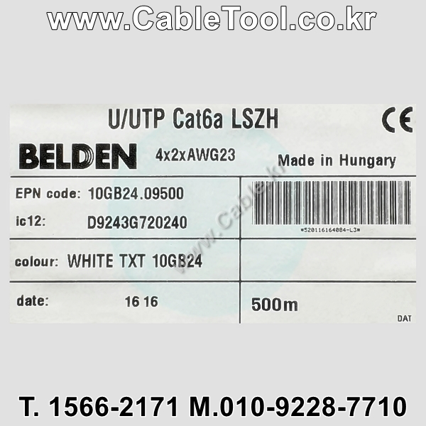 벨덴케이블 10GB24 BELDEN (White 500m)
