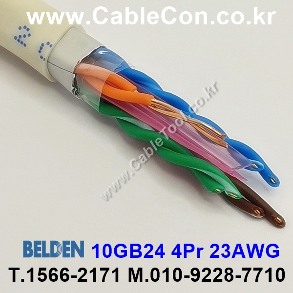 BELDEN 10GB24 Cat 6A U/UTP 화이트자켓 벨덴 500미터