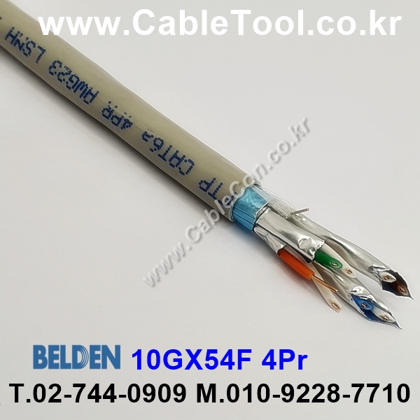 벨덴케이블 10GX54F BELDEN (300m)