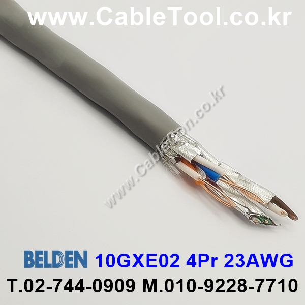 벨덴케이블 10GXE02 BELDEN (500m)