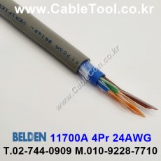 벨덴케이블 11700A BELDEN (300m)