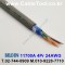 벨덴케이블 11700A BELDEN (300m)