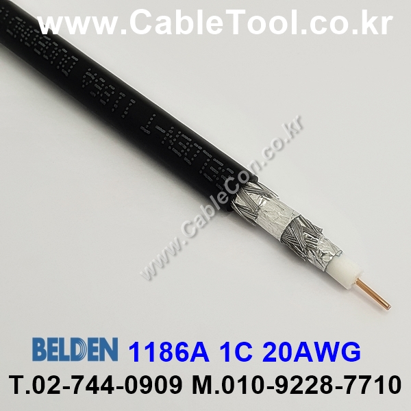 벨덴케이블 1186A BELDEN (300m)