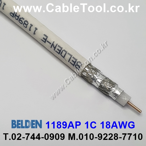 벨덴케이블 1189AP BELDEN (300m)