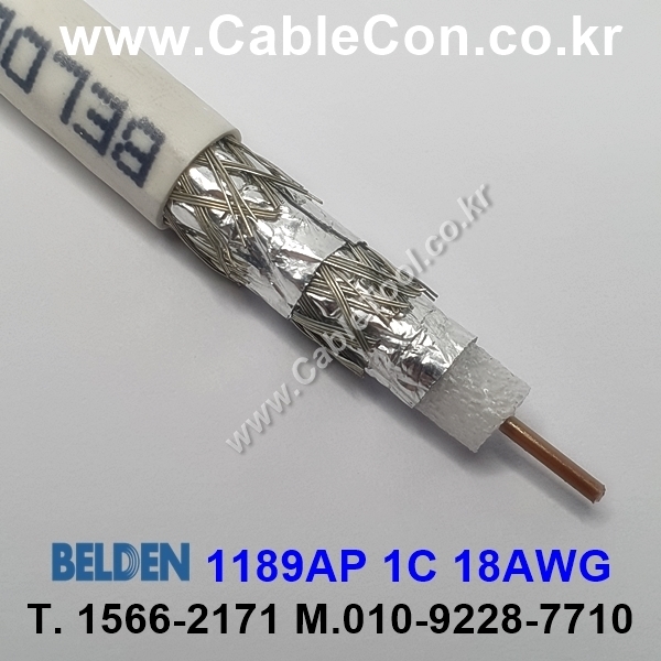 벨덴케이블 1189AP BELDEN (300m)