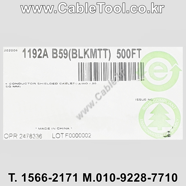 벨덴케이블 1192A BELDEN 마이크, 악기 (Black 150m)