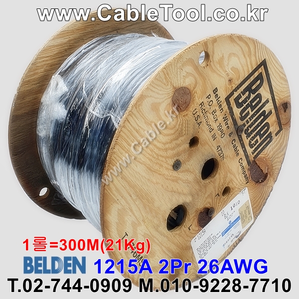 벨덴케이블 1215A BELDEN (Black 300m)