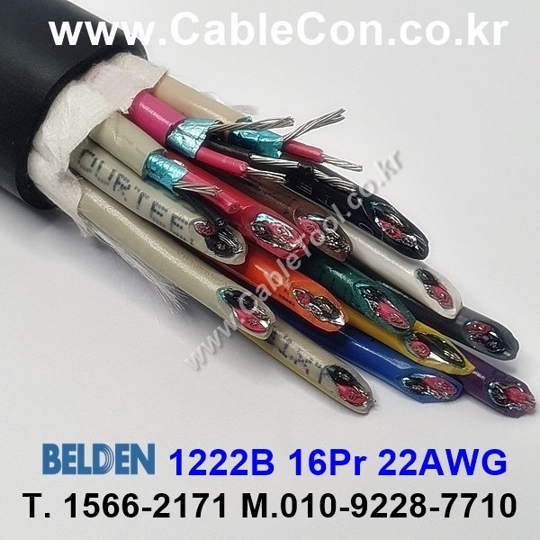 벨덴케이블 1222B BELDEN 오디오멀티 (Black 300m)