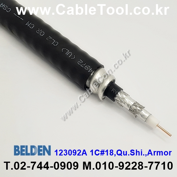 벨덴케이블 123092A BELDEN ControlNet (Black 300m)