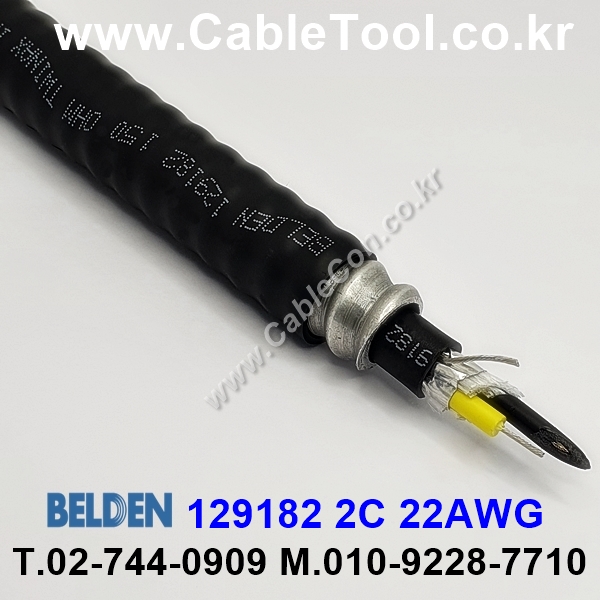벨덴케이블 129182 BELDEN (300m)