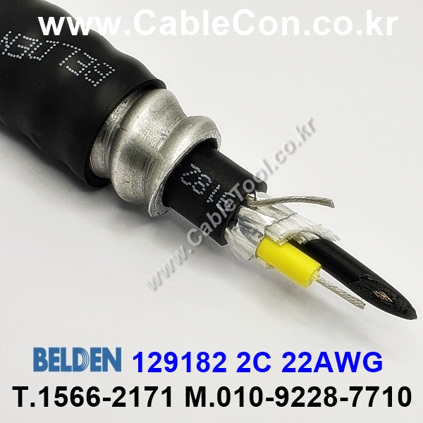 벨덴케이블 129182 BELDEN (300m)