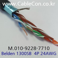 BELDEN 1300SB Cat 5e F/UTP 벨덴 300미터