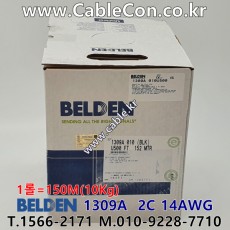 벨덴케이블 1309A BELDEN (150m)