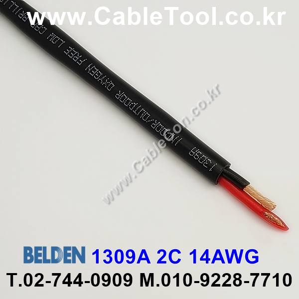 벨덴케이블 1309A BELDEN (150m)