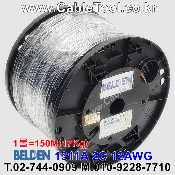 벨덴케이블 1311A BELDEN (Black 150m)