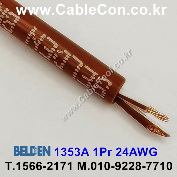 벨덴케이블 BELDEN 1353A 라인 레벨 (Brown 10m)