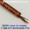 벨덴케이블 BELDEN 1353A 라인 레벨 (Brown 10m)