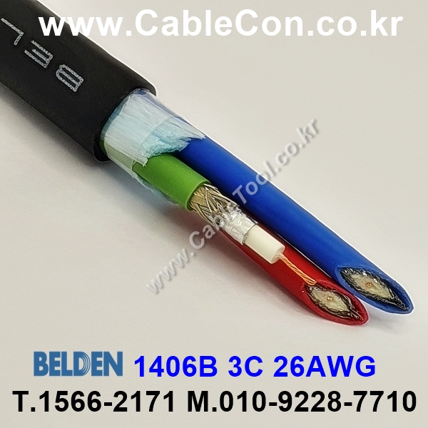 벨덴케이블 1406B BELDEN (1m)