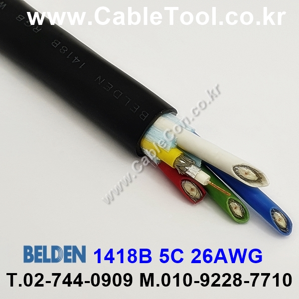 벨덴케이블 1418B BELDEN (150m)