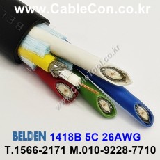 벨덴케이블 1418B BELDEN (150m)