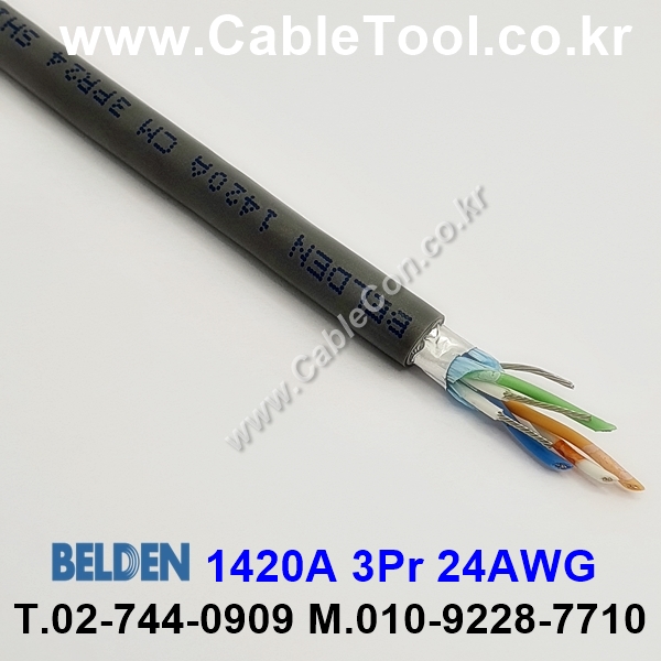 BELDEN 1420A EIA RS-422/232 벨덴 30미터