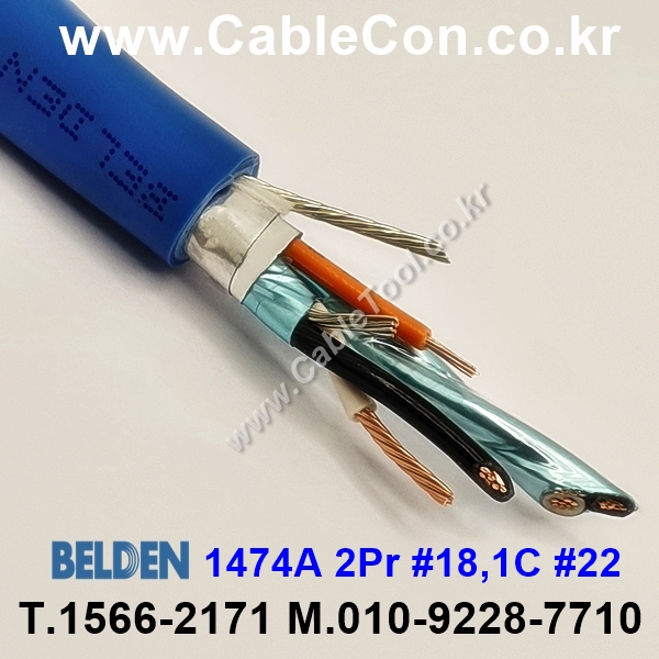 BELDEN 1474A UL 300V PLTC 벨덴 30미터