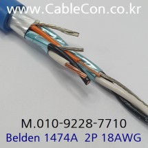 BELDEN 1474A UL 300V PLTC 벨덴 30미터