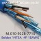 BELDEN 1475A UL 300V PLTC 벨덴 30미터