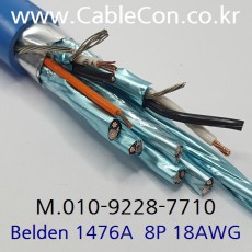 벨덴케이블 1476A BELDEN (Blue 1m)