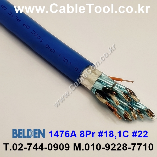 BELDEN 1476A UL 300V PLTC 벨덴 30미터