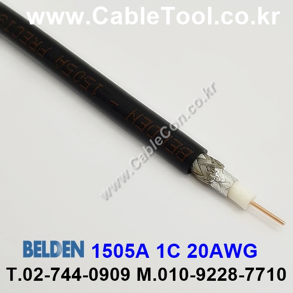 벨덴케이블 1505A BELDEN (Black 1m)