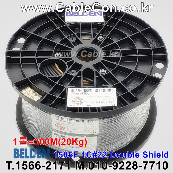 벨덴케이블 1505F BELDEN (Black 300m)