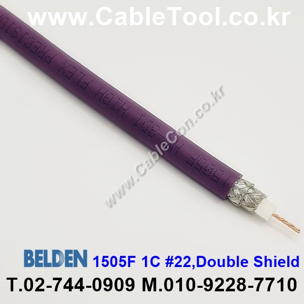 벨덴케이블 1505F BELDEN (Violet 1m)