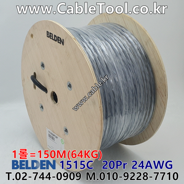 벨덴케이블 1515C BELDEN 오디오멀티 (150m)