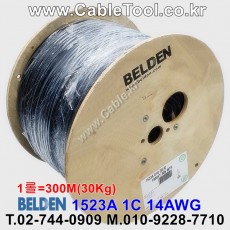 벨덴케이블 1523A BELDEN (Black 300m)