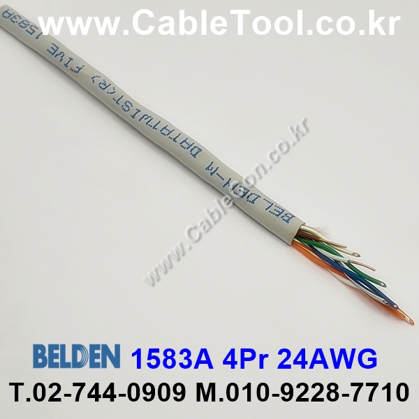 BELDEN 1583A Cat 5e U/UTP 벨덴 300미터