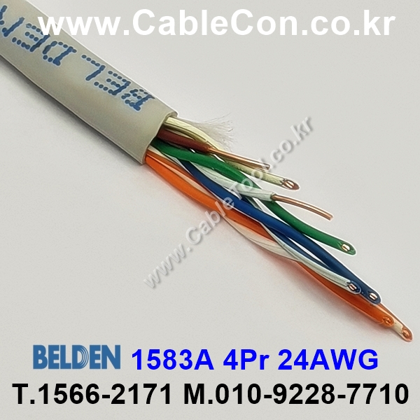 BELDEN 1583A Cat 5e U/UTP 벨덴 300미터