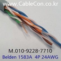 BELDEN 1583A Cat 5e U/UTP 벨덴 300미터