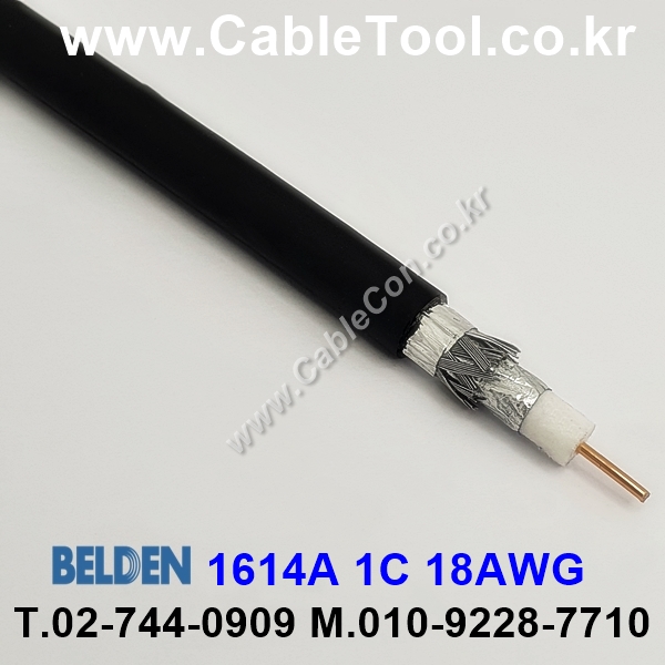 벨덴케이블 1614A BELDEN (300m)