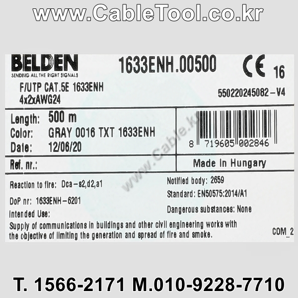 벨덴케이블 1633ENH BELDEN (Gray 500m)
